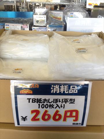 049271220_R.JPG