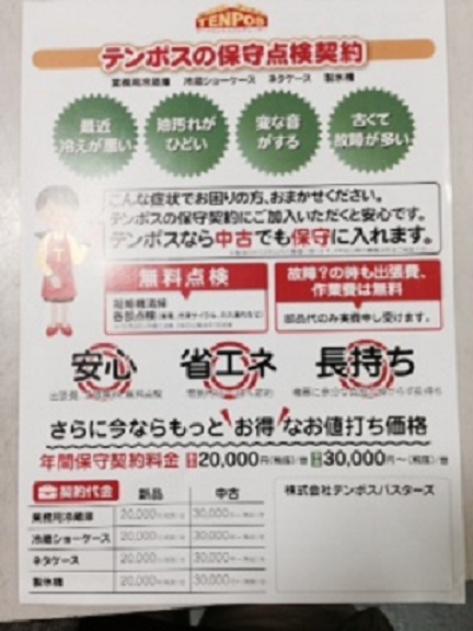 27082903701.JPG
