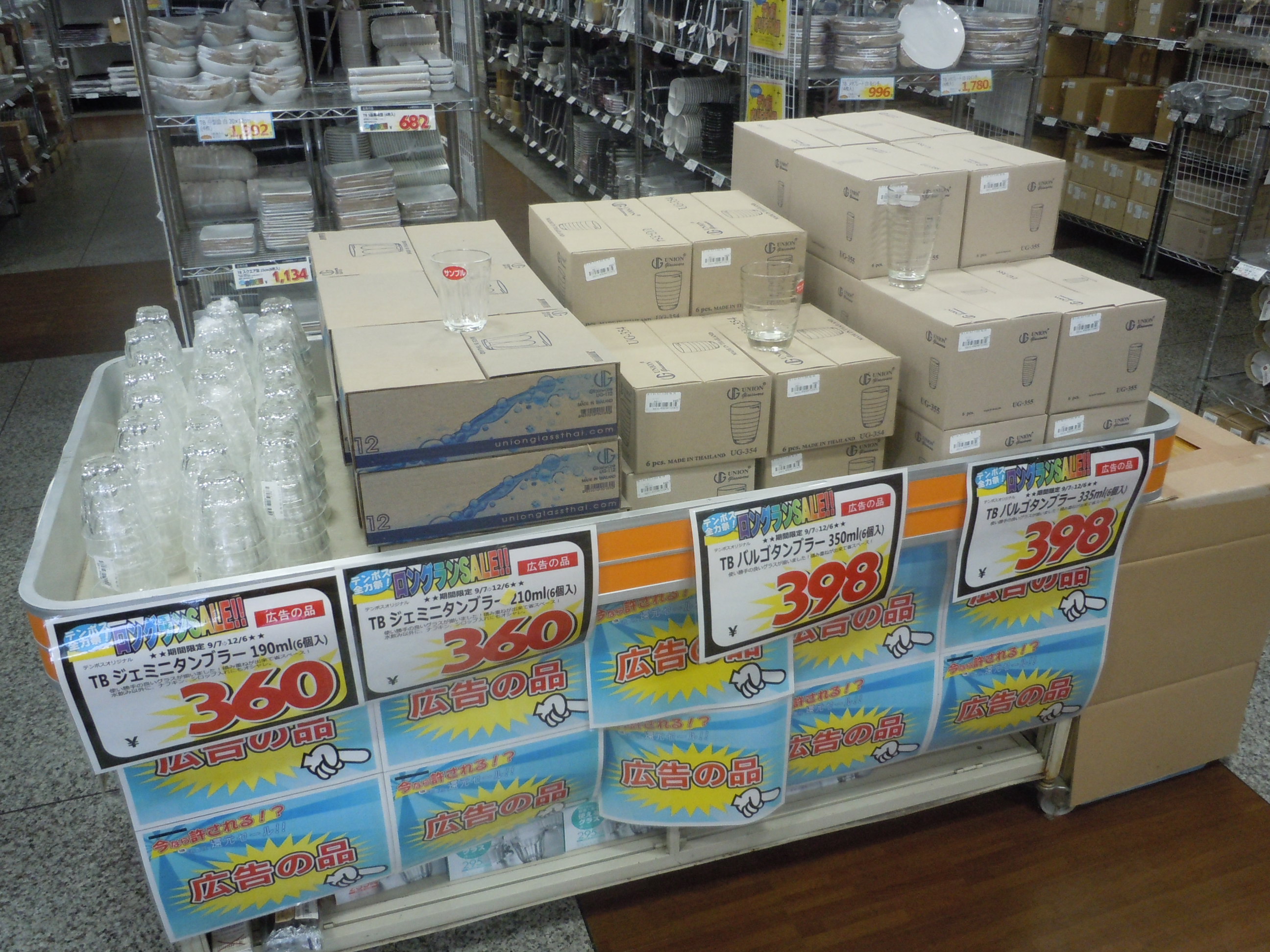 DSCN1647.jpg