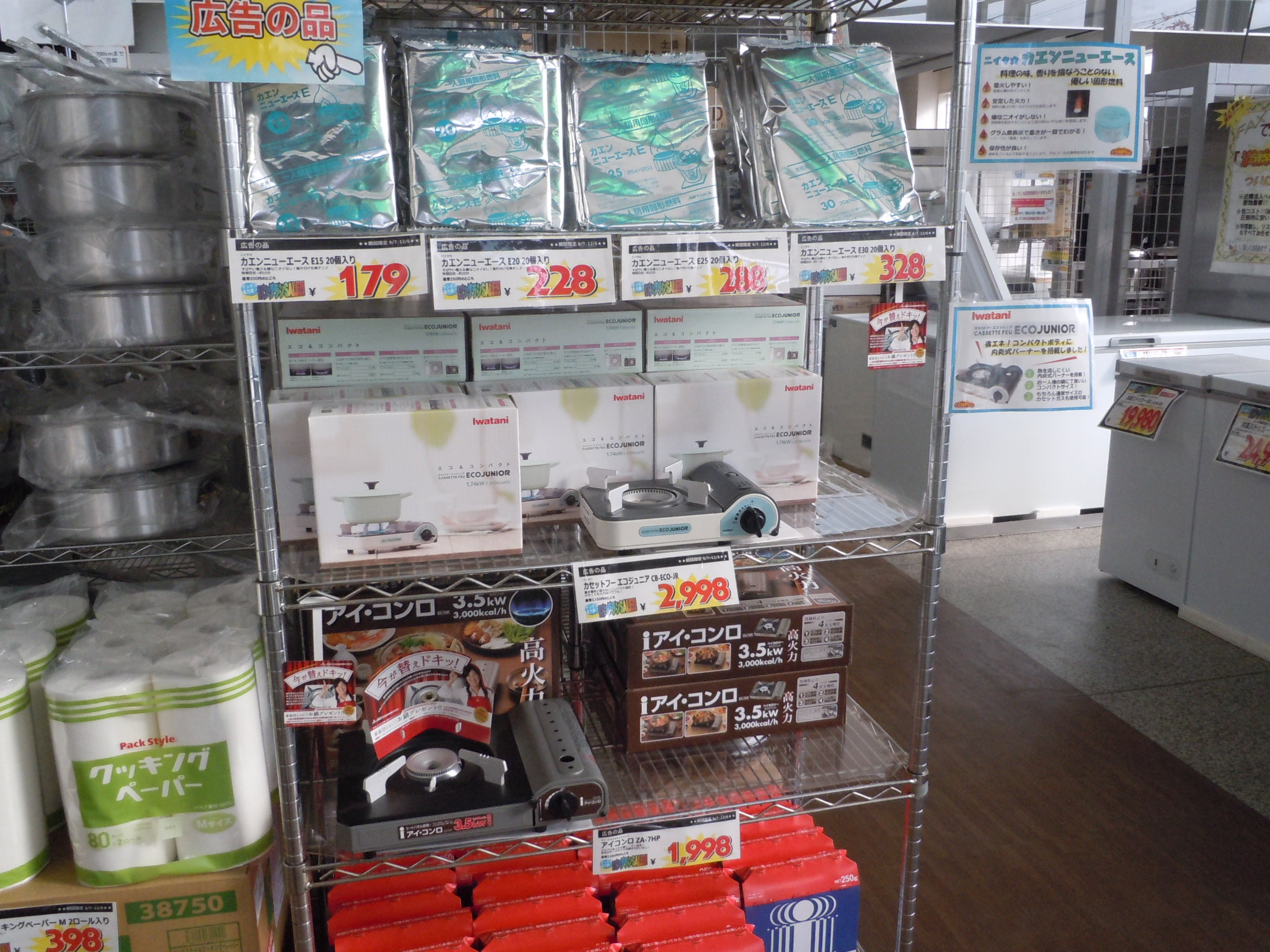 DSCN1778.jpg