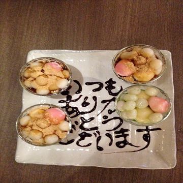 IMG_0312_R.JPG