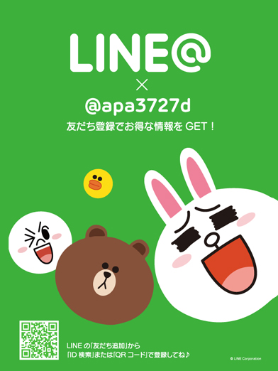 LINE-2.jpg