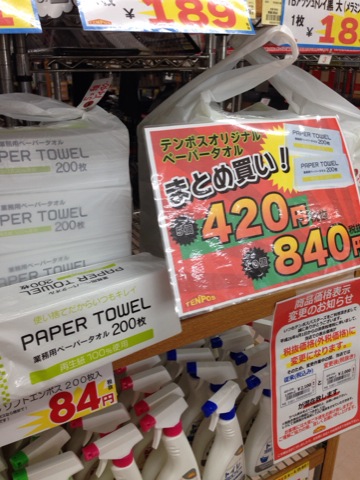 paper__.JPG