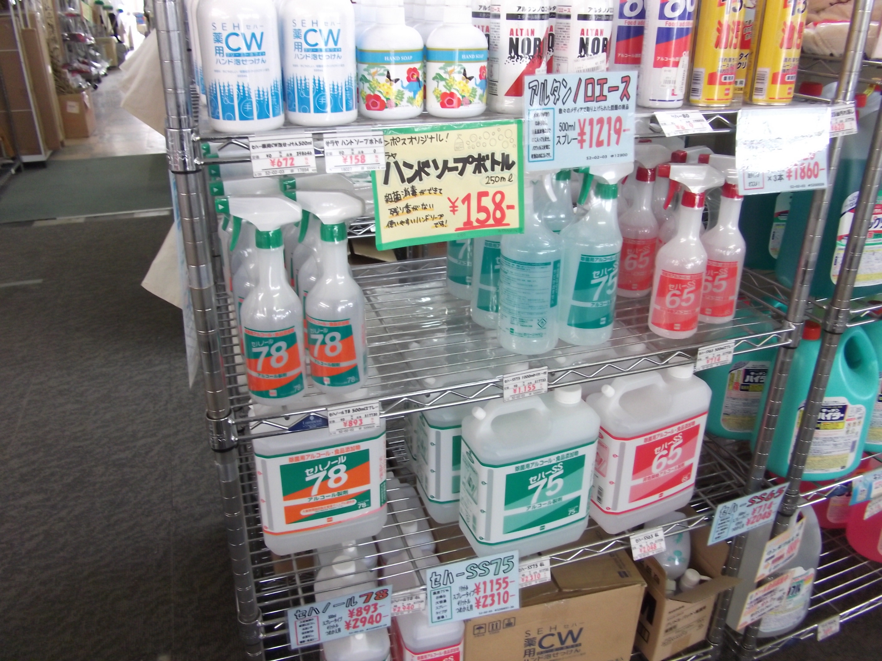 http://www.tenpos.co.jp/blog/pic0216%20010.jpg