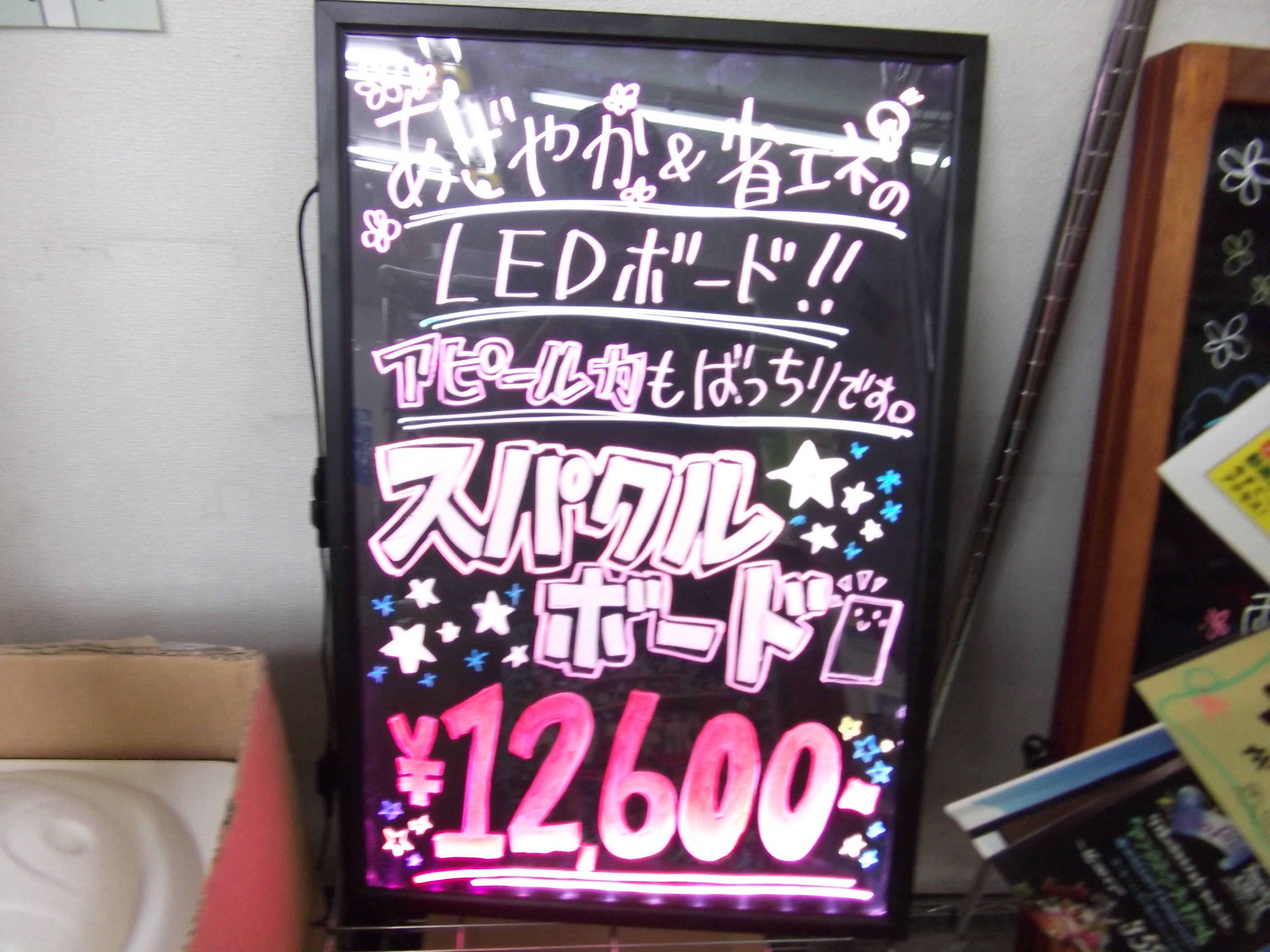 http://www.tenpos.co.jp/blog/rice%20007.jpg