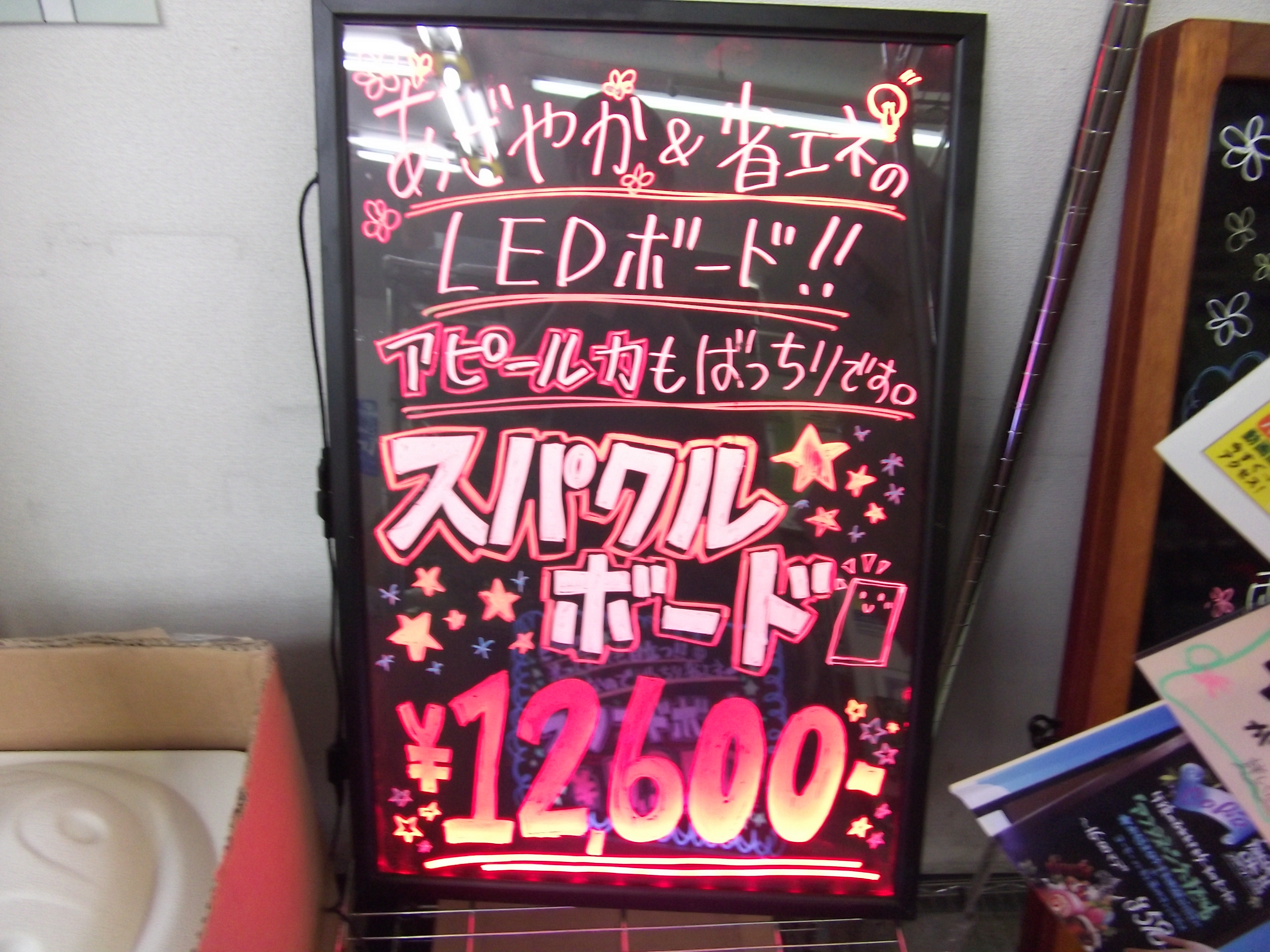 http://www.tenpos.co.jp/blog/rice%20008.jpg
