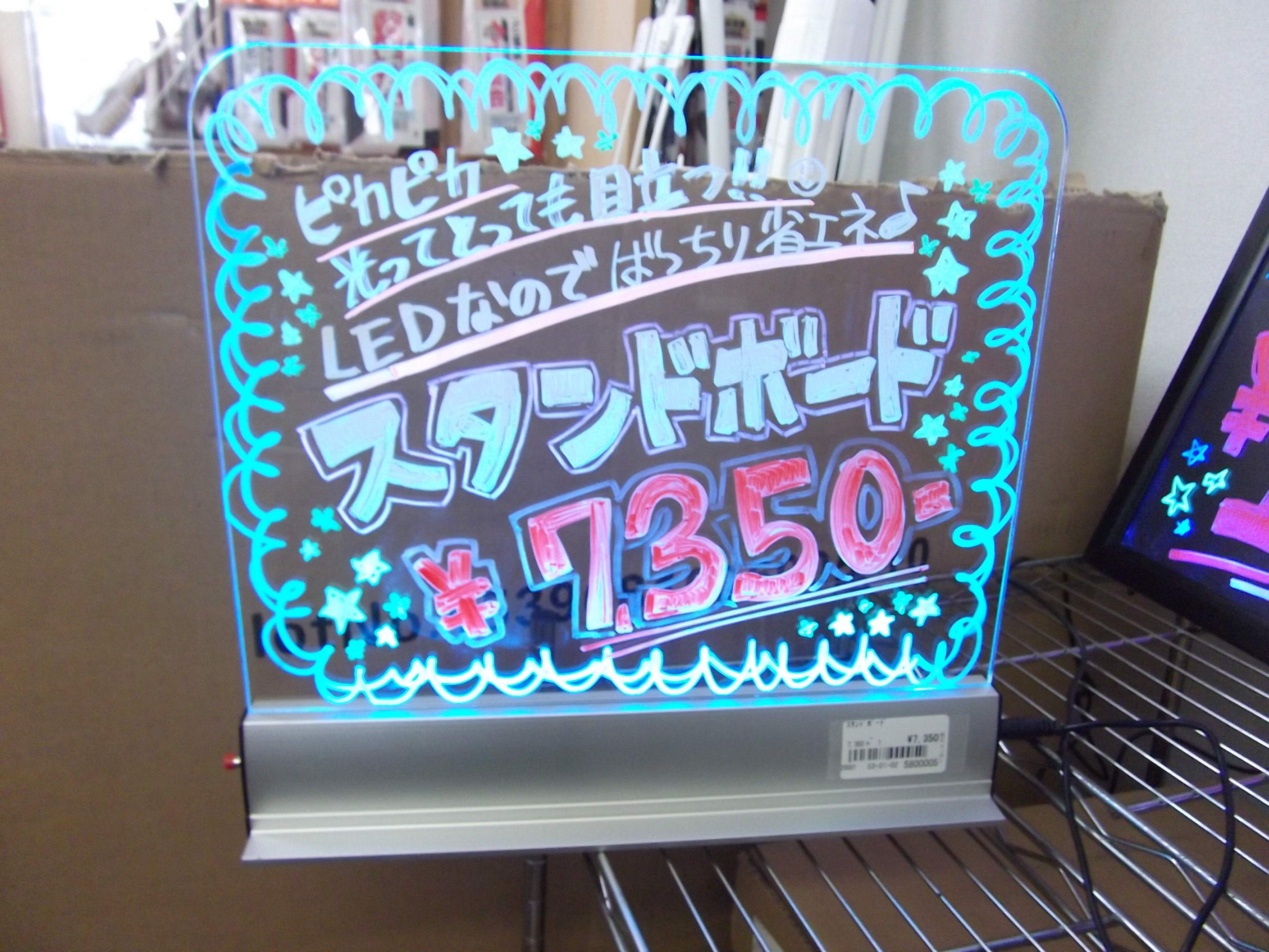 http://www.tenpos.co.jp/blog/rice%20010.jpg
