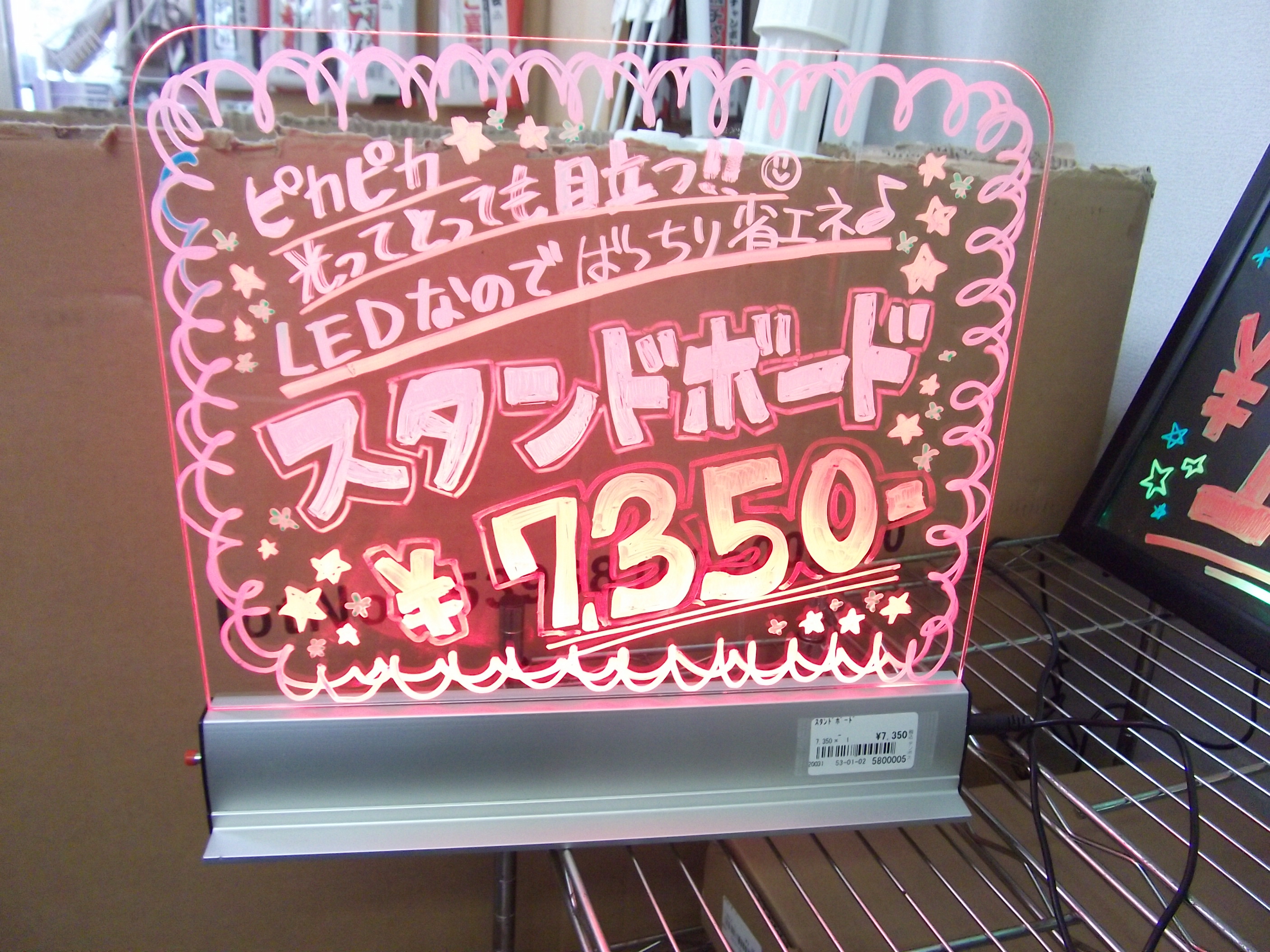 http://www.tenpos.co.jp/blog/rice%20011.jpg