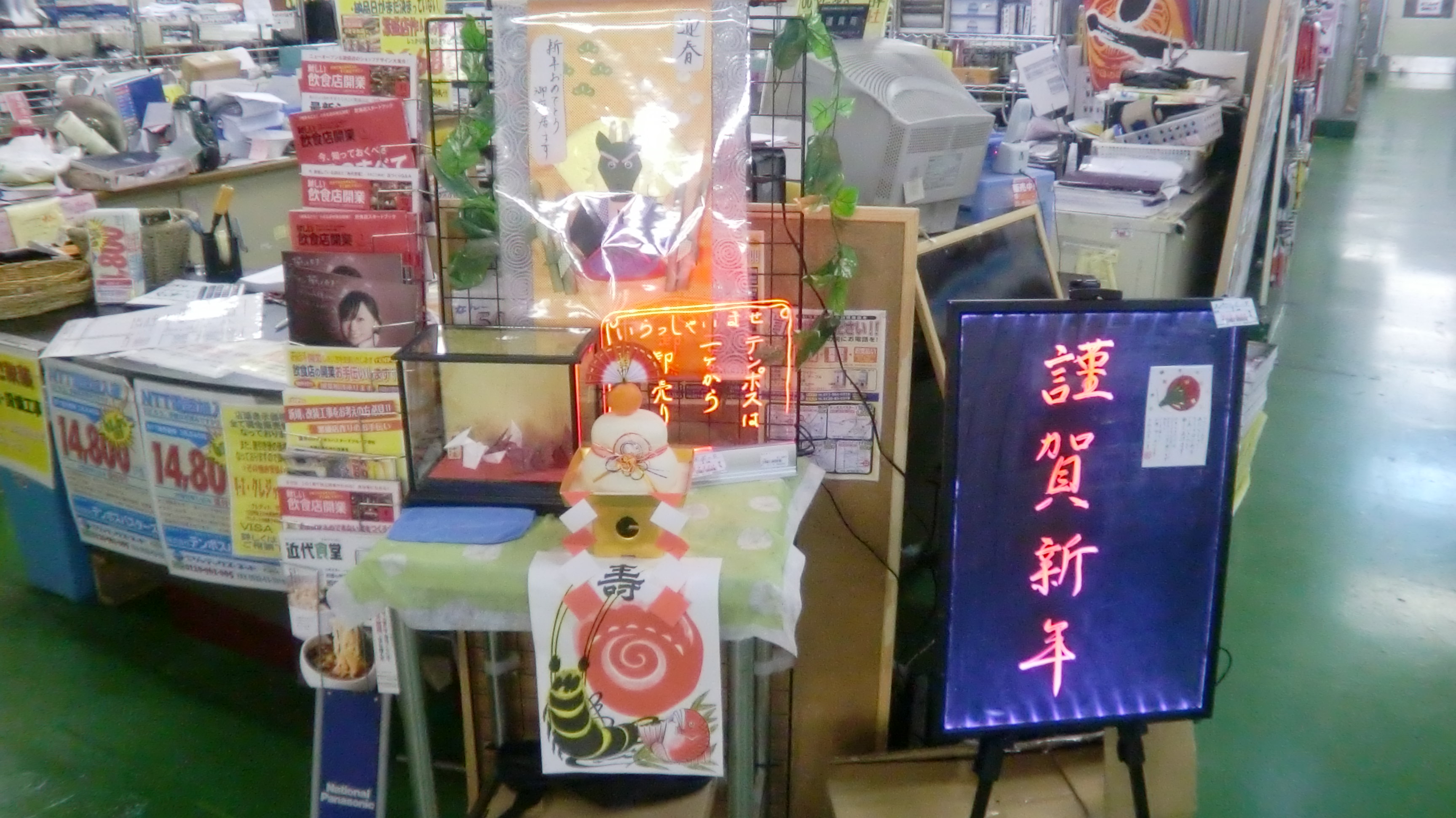 http://www.tenpos.co.jp/blog/tento.JPG