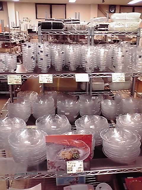 http://www.tenpos.co.jp/blog/tokka3.jpg
