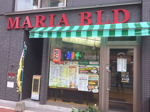 白頭山 外観2
