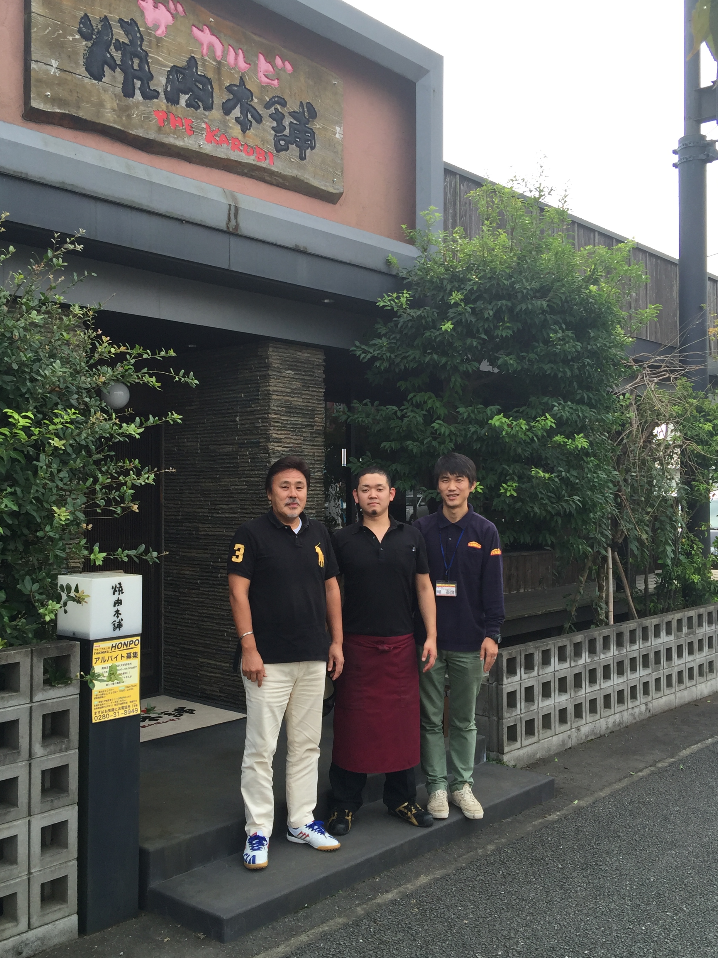 店頭　本人上司(左から社長、大里さん、明店長）