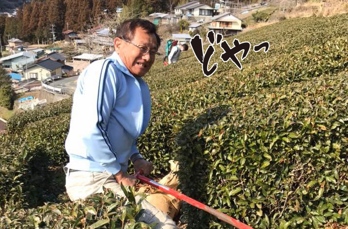 百姓森下(遠州中央農協正組合員)