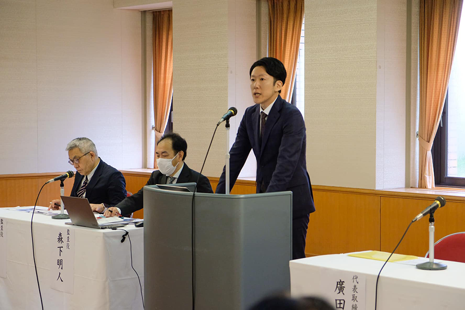 第51回 あさくま株主総会