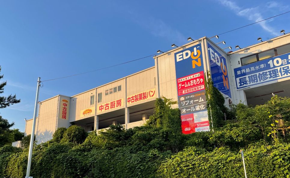 テンポスバスターズ堺店