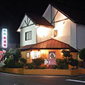 食道楽 戸田店