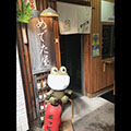昭和レトロ&かんづめバー 博多めでた屋