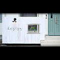 カフェ&ゲストハウス カヂヤ