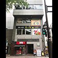 旬味料理屋 逢啓