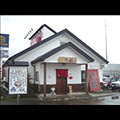 めん蔵 長井店
