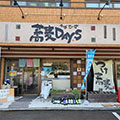 蕎麦DAYS