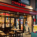 ニクバルダカラ 浜松有楽街店
