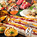 個室・地鶏・地酒 絆－KIZUNA－ 三宮本店