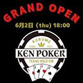 久留米 KEN POKER