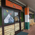 インドネパール料理 マヤ 多治見店
