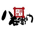 備前青江 八右衛門