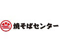 新大阪焼そばセンター