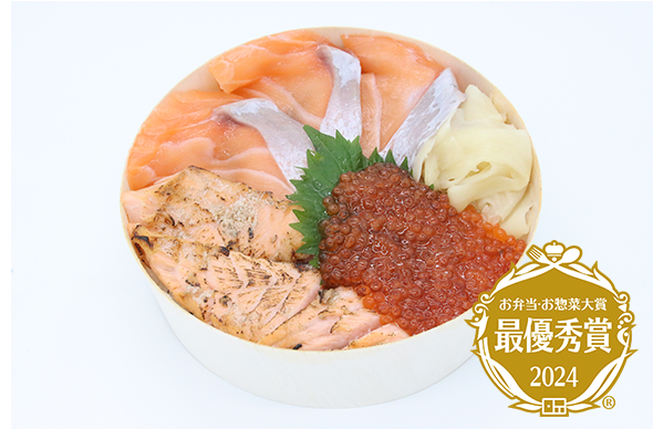 いくらたっぷりサーモン親子丼1,200円(税込)