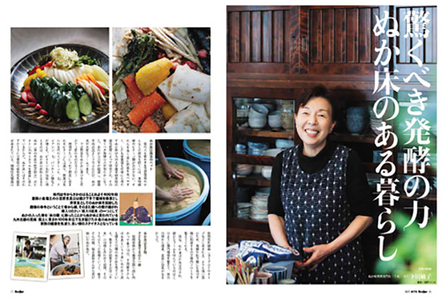 「ぬか床料理専門店 千束」」下田敏子さん