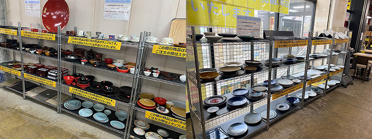 食器のサンプル