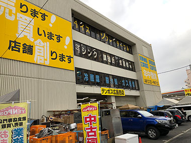 テンポス広島西店