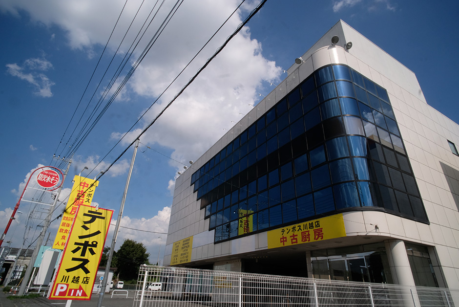 テンポス川越店外観